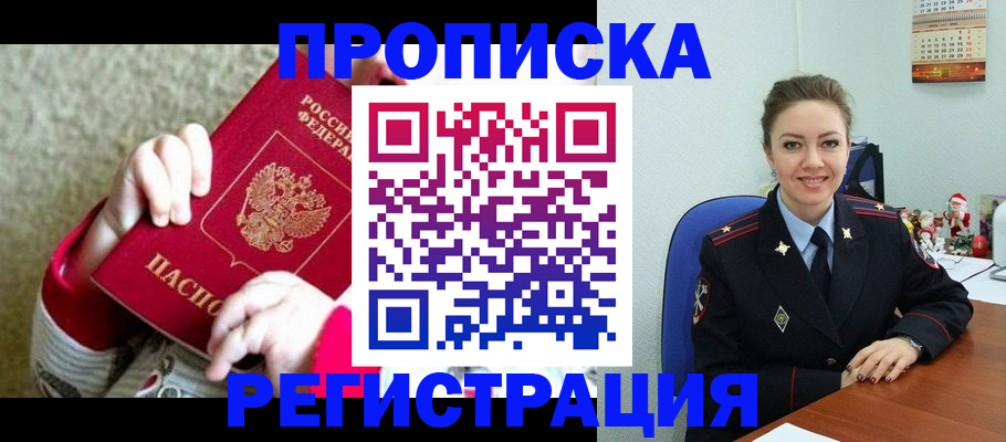 форма 3 в Златоусте